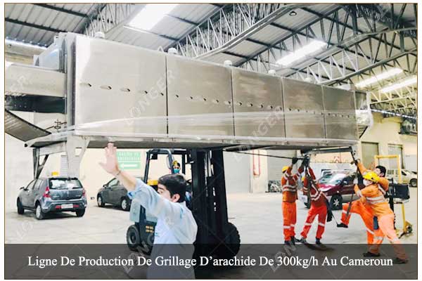 Ligne De Production De Grillage D’arachide De 300kg/h Au Cameroun