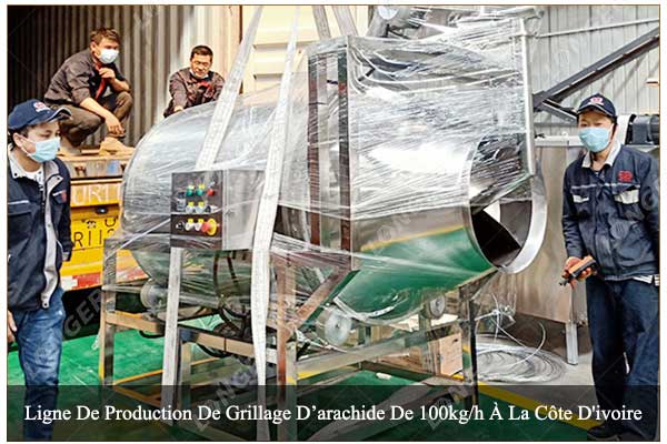 Ligne De Production De Grillage D’arachide De 100kg/h À La Côte D'ivoire