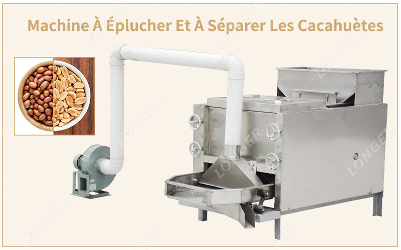 Avantages De La Machine À Éplucher Les Cacahuètes.jpg